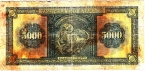 Греция 5000 драхм 1932