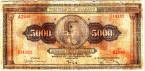 Греция 5000 драхм 1932