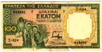Греция 100 драхм 1939