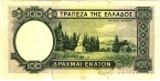 Греция 100 драхм 1939