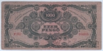 ������� 1000 ����� 1945 ��� �����