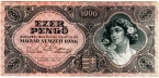 Венгрия 1000 пенго 1945 Без марки