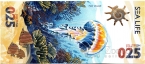 Россия 025 медуз 2025 Тестовая банкота Гознака Морская жизнь