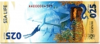 Россия 025 медуз 2025 Тестовая банкота Гознака Морская жизнь