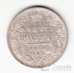 ������ 1 ��������� 1848