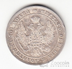 ������ 1 ��������� 1848