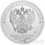 ������ 25 ������ 2025 ���������� (���������) �������������� - 