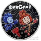 Россия 3 рубля 2025 Российская (Советская) Мультипликация -