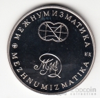 ������ ����� ��� 250-��� �������� ������� ������� - �. �������