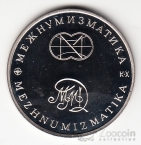 ������ ����� ��� 250-��� �������� ������� ������� - ������� �. ��������� � ��. ����