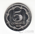 ����������� 5 ������ 2025