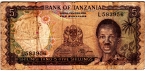 Танзания 5 шиллингов 1966