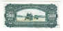 ��������� 500 ������ 1955