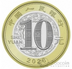 ����� 10 ���� 2026 ��� ������