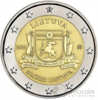 ����� 2 ���� 2025 ��������� ��������������� ������� - ����� �����