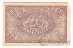Венгрия 20 филлеров 1920