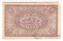 Венгрия 20 филлеров 1920