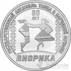 ��� 3 ����� 2025 �������� ���� � ������� ������������� - �������