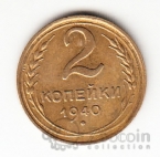 ���� 2 ������� 1940