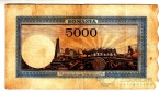 ������� 5000 ��� 1943