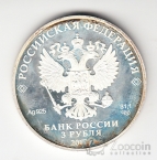 ������ 3 ����� 2017 ���������� (���������) �������������� - 