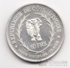 ���-������ 10 ������� 1966 ���� - ���������� - ������