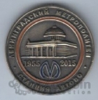 ������ ����� ����� �����-���������� 2015 ������� - ������� ����� ������