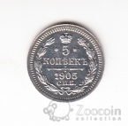 ������ 5 ������ 1905
