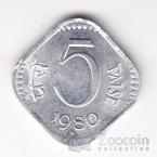 ����� 5 ����� 1980