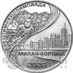 ��� 25 ������ 2026 ����� - ��V ������ ��������� � ������ � �������