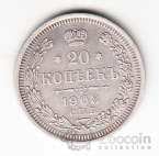 ������ 20 ������ 1908
