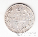 ������ 20 ������ 1910