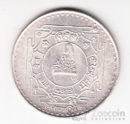 ����� 25 ����� 1974 ��������� ������ �������� [2]