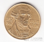 ������� 20 ��������� 1993 ����� ������