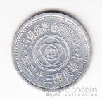 ����� 1 ���� 1943 �������� ��������� [2]