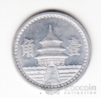 ����� 1 ���� 1943 �������� ��������� [2]