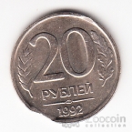 ������ 20 ������ 1992 ���� - �����