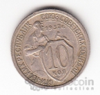 ���� 10 ������ 1932