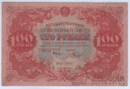 ����� 100 ������ 1922