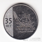 ��� 25 ������ 2026 ����������������� ������������� - 35 ��� ������������� ���