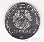 ��� 25 ������ 2026 ����������������� ������������� - 35 ��� ������������� ���