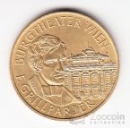 ������� 20 ��������� 1993 ����� �����������