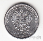 ������ 2 ����� 2026