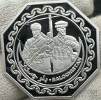 ����������� 20 ������ 2025 ������ �����