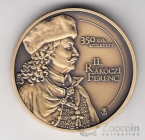 ������� 6000 �������� 2026 �������� II ������