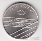 ������� 5000 �������� 2026 ����� ����