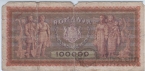 ������� 100000 ��� 1947