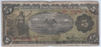 ������� 5 ���� 1914 Gobierno Provisional de Mexico (19 ������� 1914)