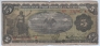 ������� 5 ���� 1914 Gobierno Provisional de Mexico (19 ������� 1914)