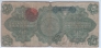������� 5 ���� 1914 Gobierno Provisional de Mexico (19 ������� 1914)